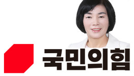 현정화 전 제주도의원 대천·중문·예래동 3선 도전