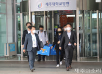 7시간 30분 압수수색, 경찰 제주대병원 영아 사망 명확히 수사