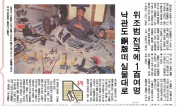 중광 작고 20주년, 중광미술관의 미래