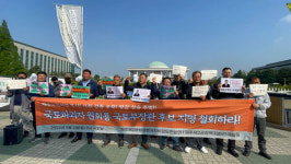 제2금란교 앞 | "원희룡 장관 자격 없다" 제2공항 반대단체 국회 앞 시위