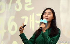 46개국 여행가가 제주청년에게 전한 나를 찾아가는 여행