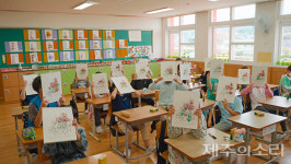 이니스프리 모음재단, 교실 찾아가는 디지털 아트 수업