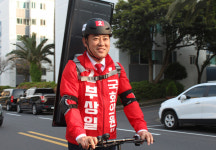 부상일 고도제한 완화해 명품도시 일도2동 추진