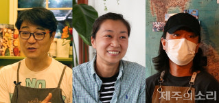 주민들 머리 맞댄 콘텐츠 마을이 학교다…제주 세화리로 떠나는 지구촌 여행!