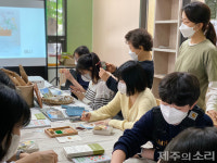 주민들 머리 맞댄 콘텐츠 마을이 학교다…제주 세화리로 떠나는 지구촌 여행!