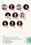 극단 가람, 연극 동행 6월 4~5일 서귀포서 공연