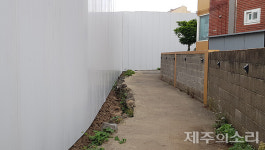 호반건설 아파트에 넘어가는 국유지 제주 용담 주민들 발끈
