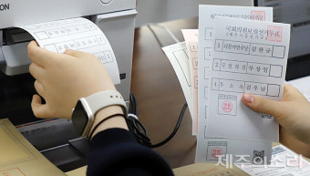 제주 43곳서 사전투표 시작...제20대 대선 33.78% 넘을까