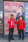 국힘 김원찬과 원팀, 현역 오영희 도의원 아름다운 지지 행보
