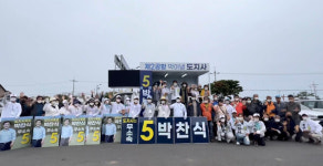 박찬식 제2공항 막고-농업농촌 지켜야 제주 지킬 수 있어