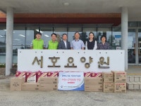 국세상담센터, 서호요양원 생활위생용품 전달