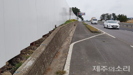 제주 평화로 휴게음식점 진출입로 논란 7개월만에 결론