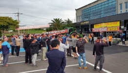 제주 봉성리 주민들 마을 내 비닐 제조 공장 반대 