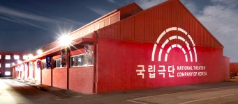 제주연극협회 국립극단 자리에 민자 복합문화시설 반대