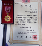 화랑무공훈장만 3개, 전쟁영웅인데...국가유공자 배제 유족 분노