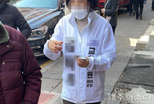 검찰, 사전 선거운동 제주 교육의원 당선자 배우자 기소