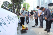 서울, 인천, 대구, 목포…전국 형무소에 서린 제주4·3 흔적 알 수 없는 생사