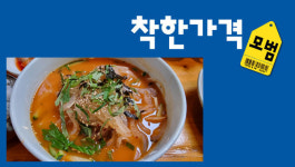 한치물회 2만원에 화들짝 제주 착한업소도 줄줄이 가격 인상
