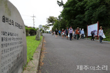 제주 물메마을 밭담길 지켜라!…땡볕도 물리친 농업유산 가꾸기 플로킹