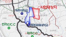 제주 제2첨단과학기술단지 오폐수 하루 최대 1622톤