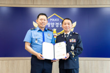 [인사] 제주지방해양경찰청, 경감 이하 8명 승진