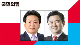 사고당 끝낸다 국힘 제주도당위원장 허용진 vs 현덕규 2파전