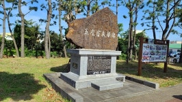 형극, 청빈으로 열리는 제주올레 11코스