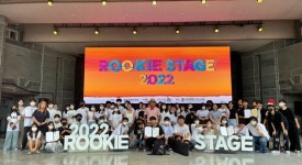 제주 함덕고 밴드 라온, 루키스테이지 2022 대상 수상