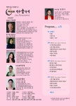 제주무용협회, 13~14일 서귀포 김정문화회관서 춤 축제