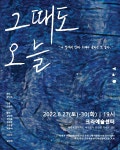 8월의 마지막 주, 연극으로 장식하는 제주