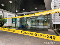 [종합] 제주대 포르말린 누출 9명 병원 이송…시약병 떨어져 사고