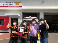 정신응급상황 우수협력사례, 동홍119센터 선정