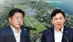 제주 제2공항, 전·현지사 머리 맞대라