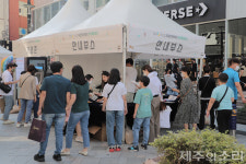 화창한 휴일, 원도심에서 즐기는 제주6차산업 육감만족 한마당