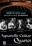 제주CBS, 창립 21주년 기념 Jazz in Jeju 공연
