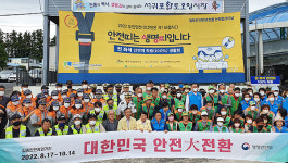 혼디 모영 와랑와랑 제주전통시장서 도민안전 캠페인