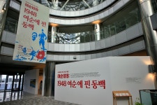 [리뷰] 그날 여수·순천 주민을 향한 총부리, 이내 제주도민을 겨눴다