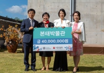 제주 본태박물관, 개관 10주년 특별전 삶을 아름답게... 개최