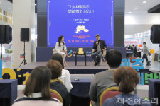 밥상서 빛나는 제주공동체, 모두 함께 먹는 낭푼 밥상