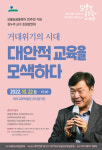 보물섬공동육아협동조합 20주년 기억&상상 전시 개최