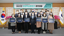 제주세무서 느영나영 창의학습동아리 경진대회 최우수상