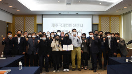 수장 바뀐 제주국제컨벤션센터 상호존중-인권경영 최선