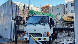 제주 유흥문화의 상징 아로마 돔 나이트 결국 철거