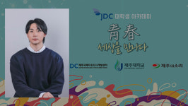 N잡러가 말하는 성공 비결 생각은 충분, 이제는 움직일 때!