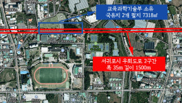 서귀포시 우회도로 대체부지 확보 협상 쉽지 않네
