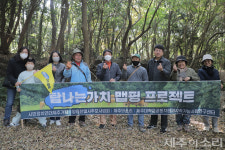 반딧불이 천국 청수공동목장...개인 소유, 제주도 차원 매입 절실