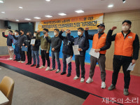 제주 소각장 노동자들 인권위 진정 쓰다 버리는 소모품 아냐