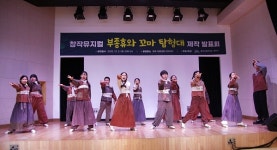 또 하나의 제주시 창작 뮤지컬 공연 부종휴와 꼬마 탐험대
