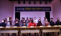 또 하나의 제주시 창작 뮤지컬 공연 부종휴와 꼬마 탐험대