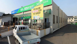제주 최초의 하나로마트 오라점 30년 만에 재건축
